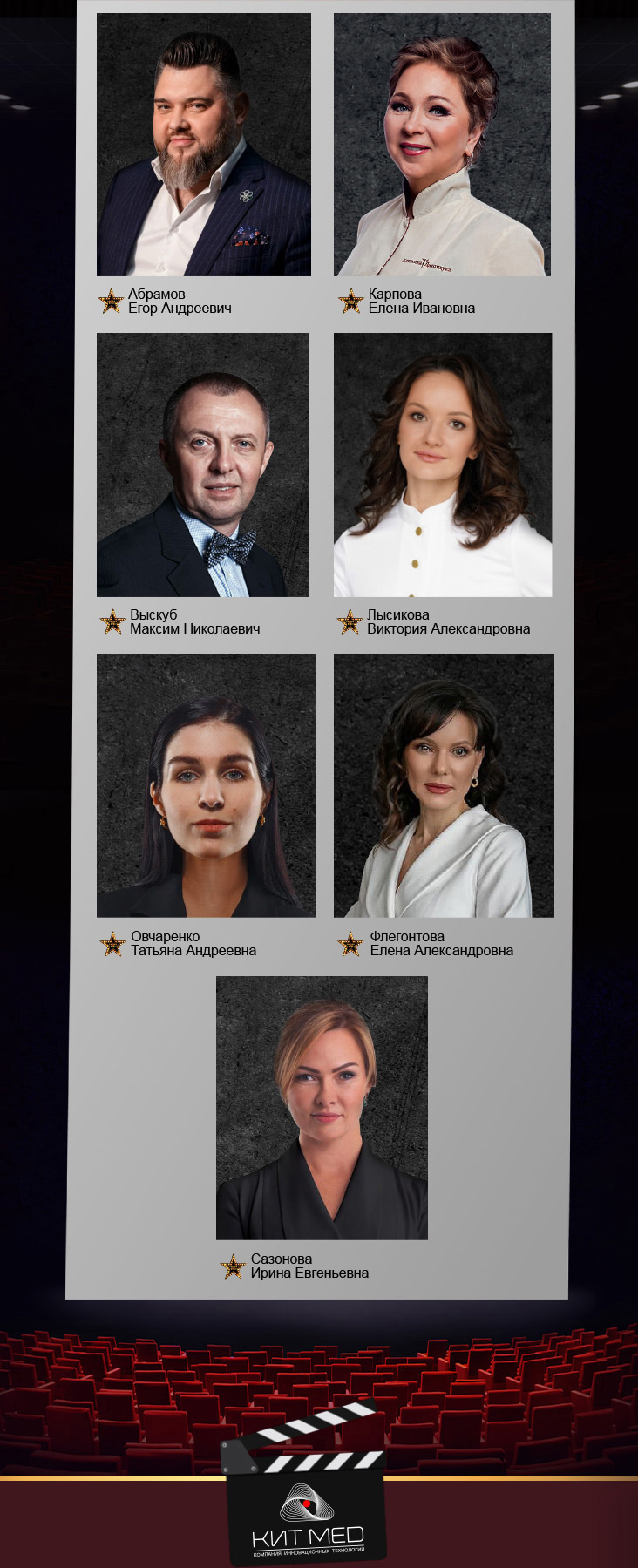 23 июня 2025 г. Екатеринбург /14 июля 2025 г. Санкт-Петербург - Анатомический блокбастер на большом экране! Авторский кадавер-курс